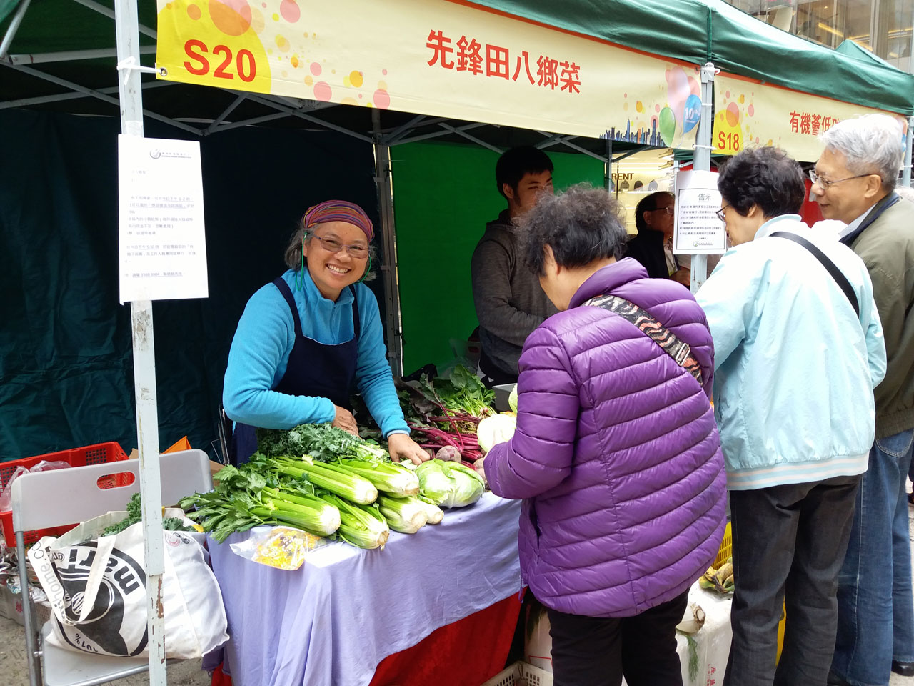 City Organic Day 2017