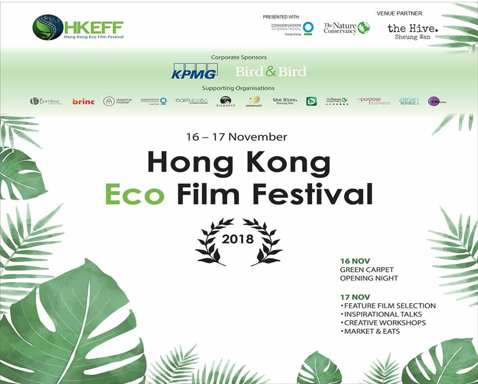 Eco Film Festival