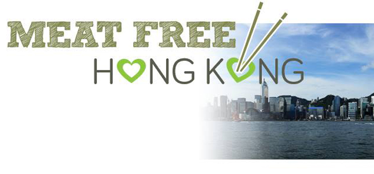 Share your Meatfree Love at Meat Free Hong Kong