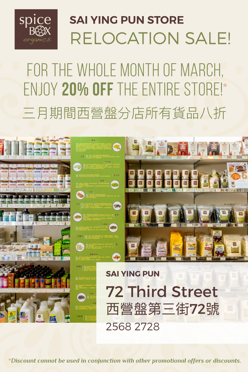 Save 20% at Spicebox Organics in Sai Ying Pun