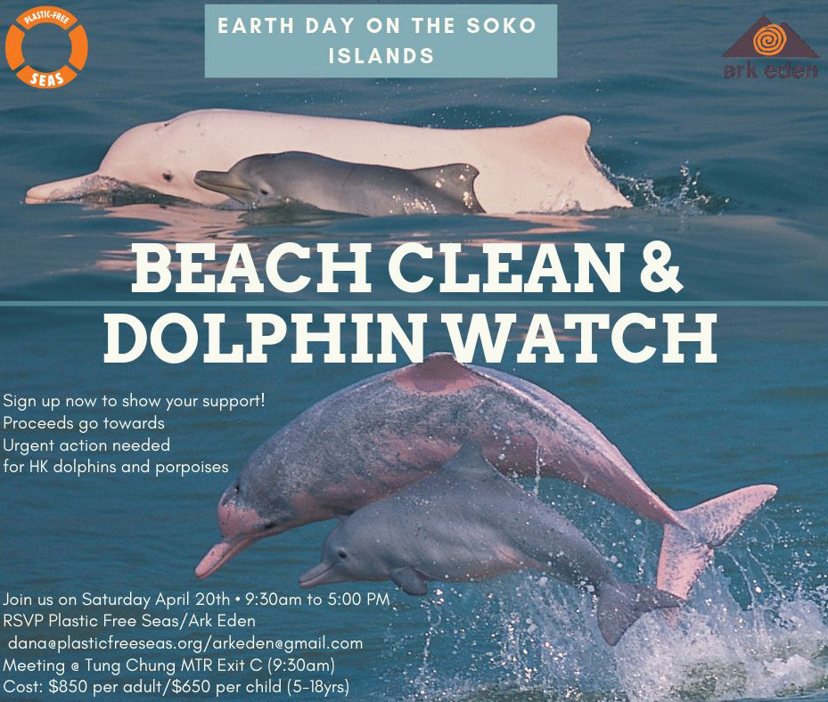 Earth Day on the Soko Islands