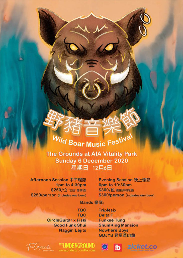 The Wild Boar Music Festival -- Sunday 6 December 2020 in Hong Kong