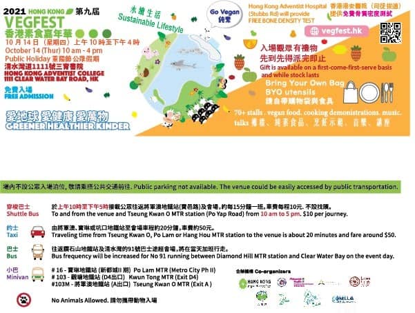 Hong Kong Vegfest at Hong Kong Adventist Academy