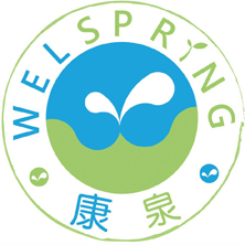 Welspring