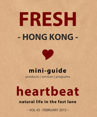 HK heartbeat -- the natural network