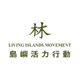 Living Islands Movement (LIM)