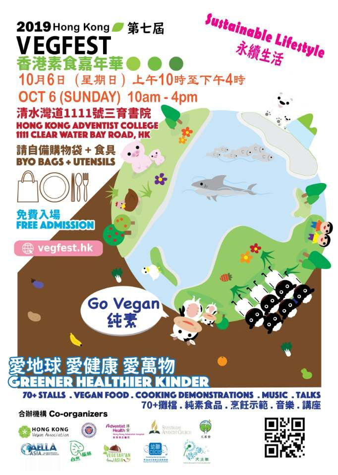 Hong Kong Vegfest at Hong Kong Adventist Academy