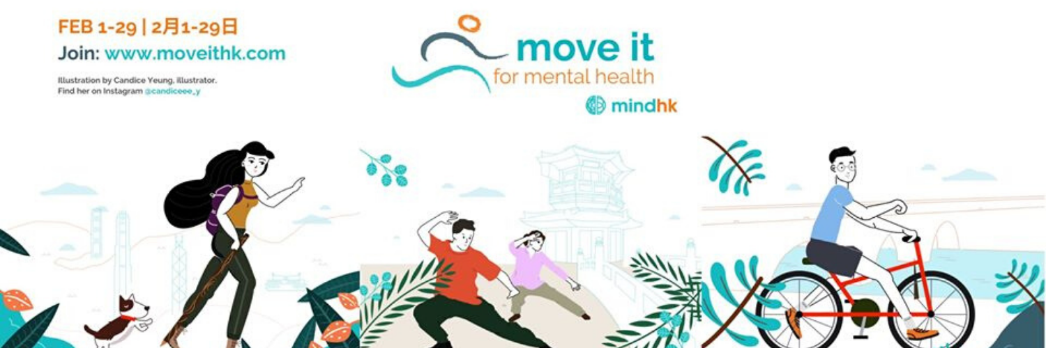 Move it for Mental Health
