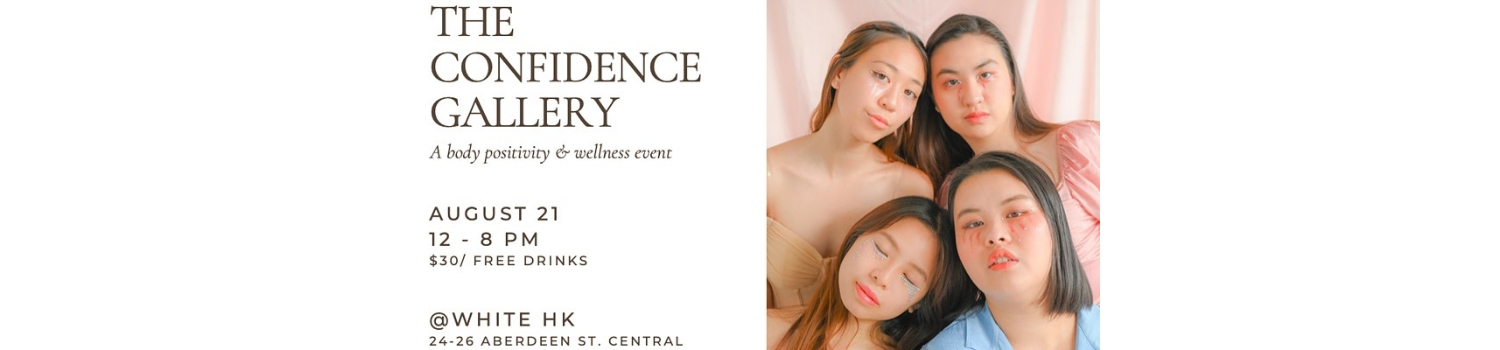 Visit The Confidence Gallery