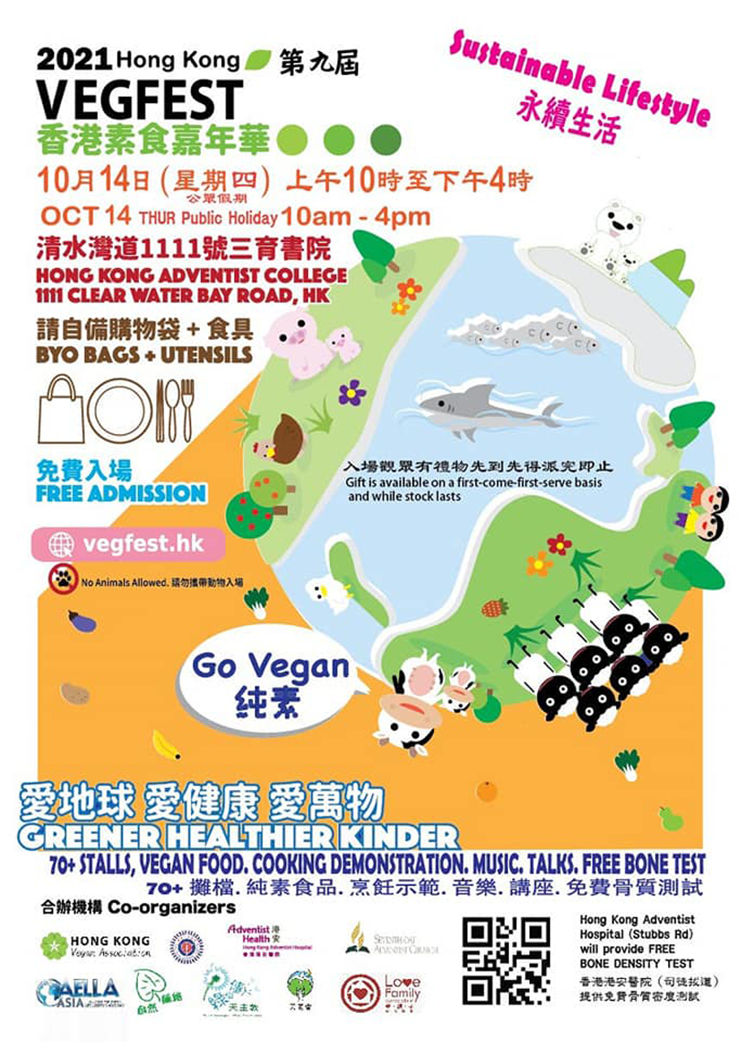 Hong Kong Vegfest at Hong Kong Adventist Academy