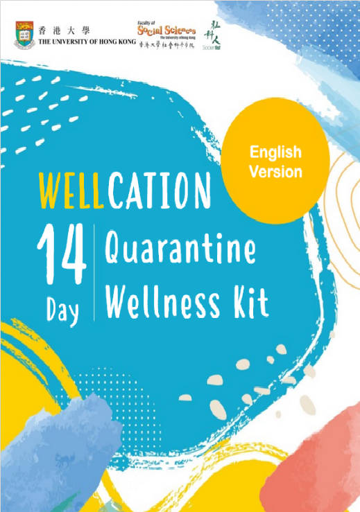 Quarantine Wellness Kit