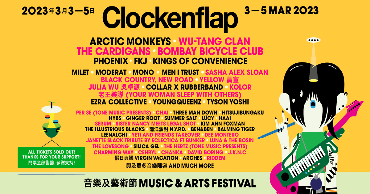 Clockenflap 3-5 Mar-2023