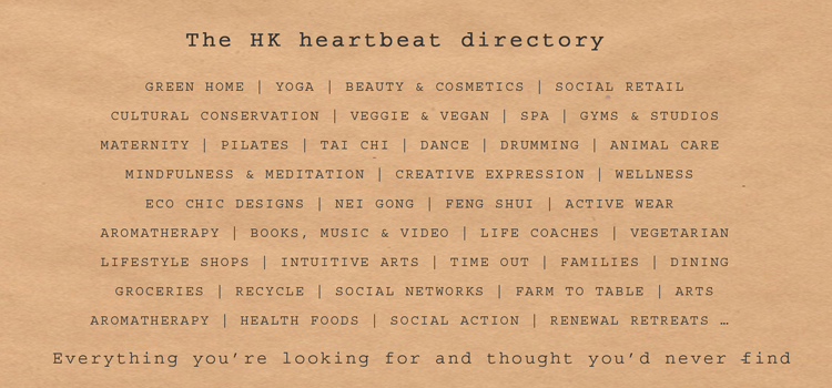The Natural Hong Kong Directory by heartbeat
