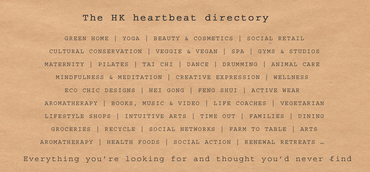 The Natural Hong Kong Directory by heartbeat