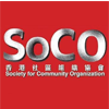 Society for Community Organization (SoCO)